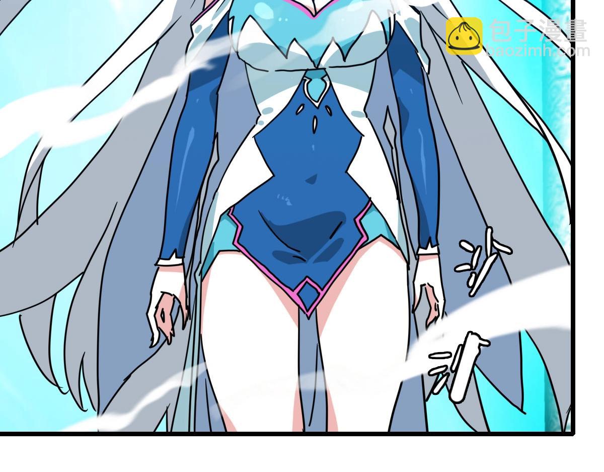 🍻疯狂升级系统 第68话 豁出性命的诗雪云 第42页