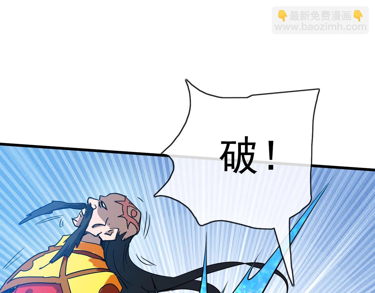 🍻疯狂升级系统 第70话 歼灭来敌 第10页