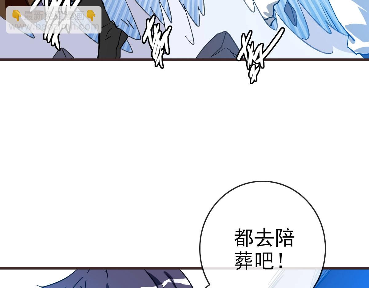 🍻疯狂升级系统 第70话 歼灭来敌 第12页