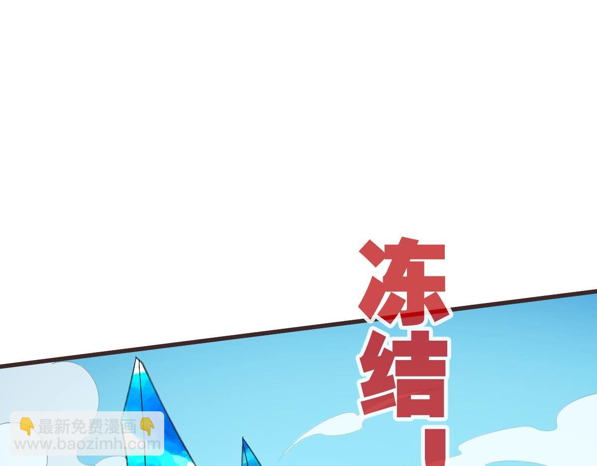 🍻疯狂升级系统 第70话 歼灭来敌 第14页