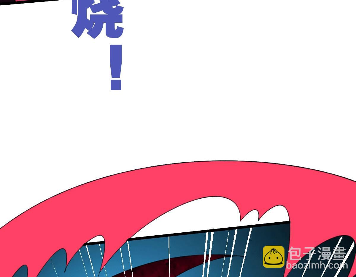 🍻疯狂升级系统 第70话 歼灭来敌 第25页