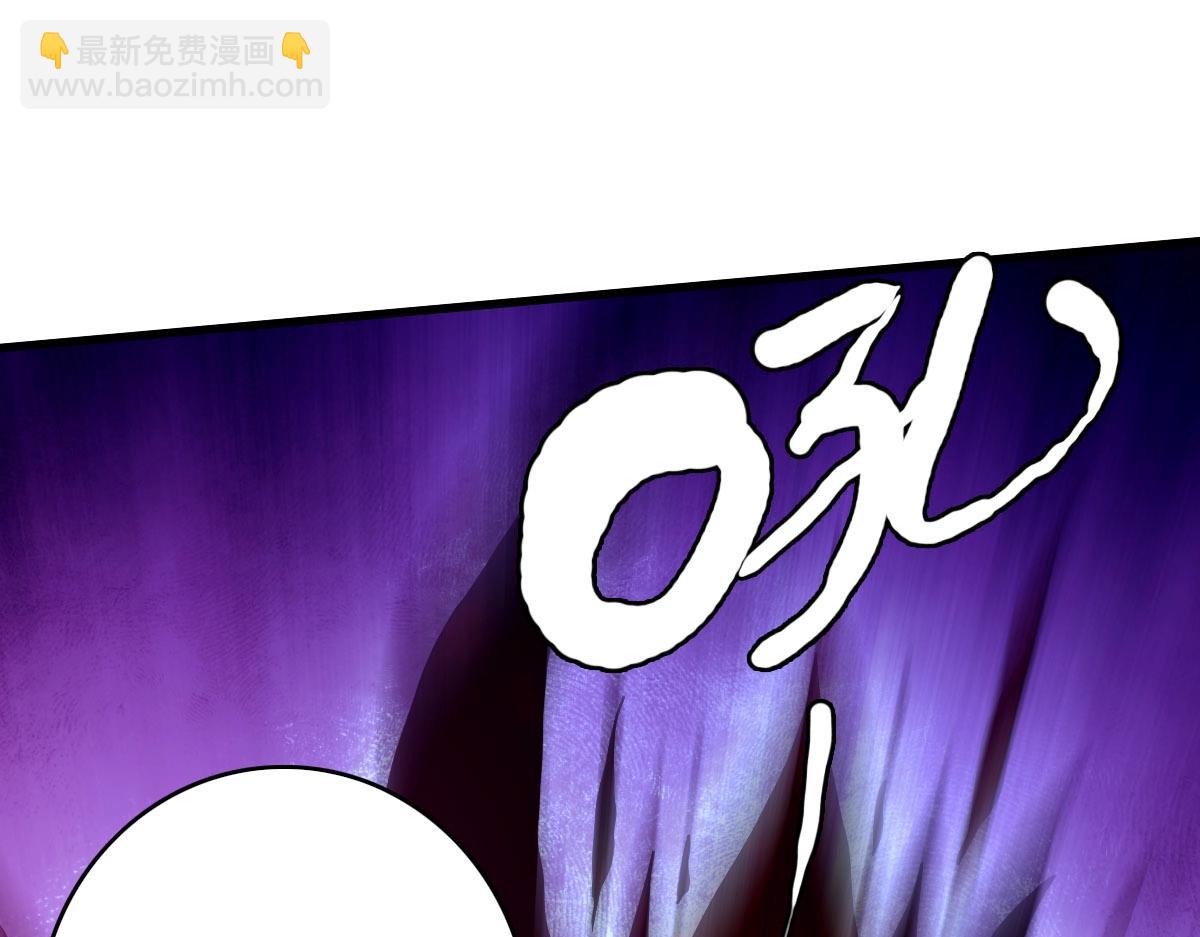 🍻疯狂升级系统 第70话 歼灭来敌 第35页