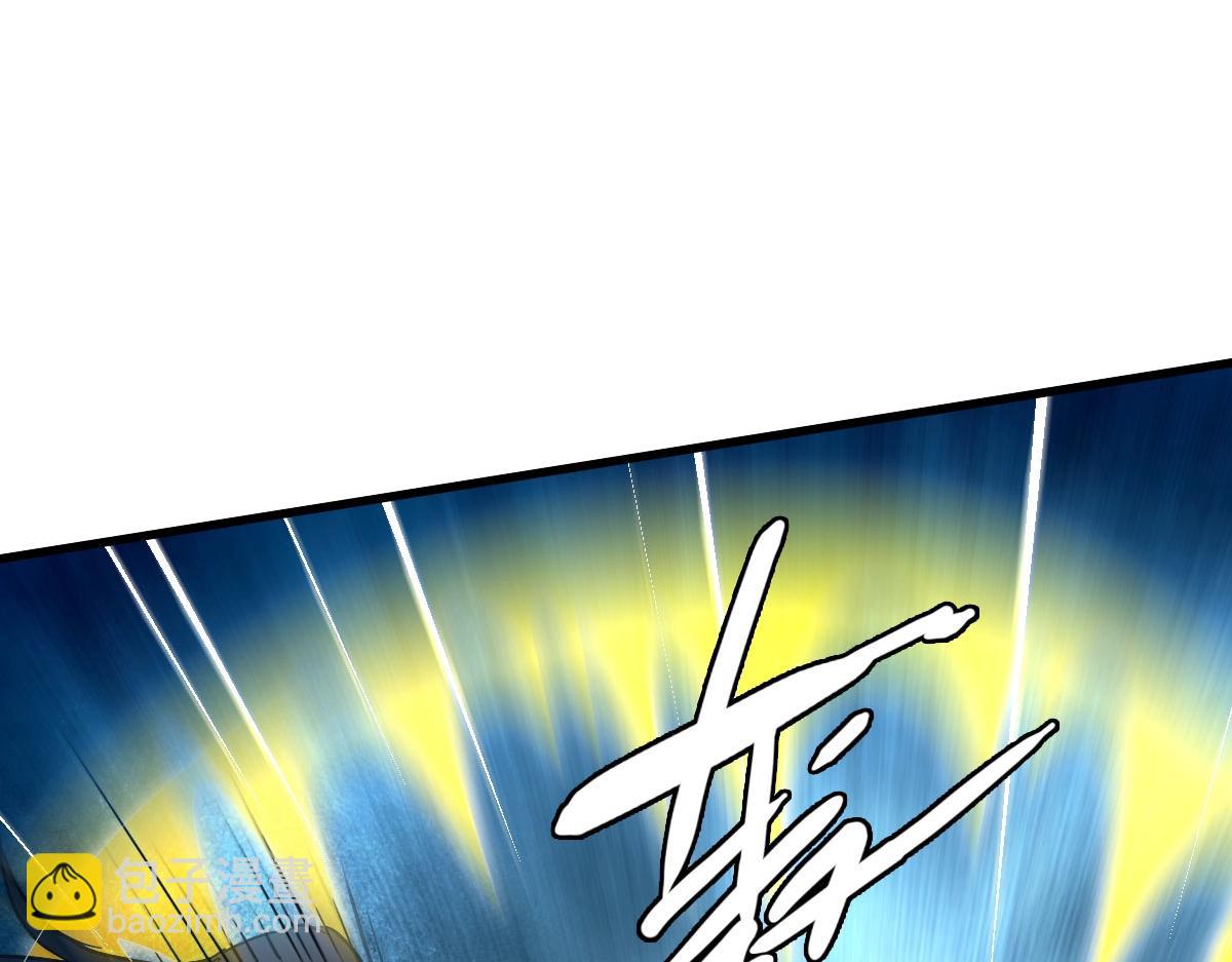 🍻疯狂升级系统 第70话 歼灭来敌 第42页