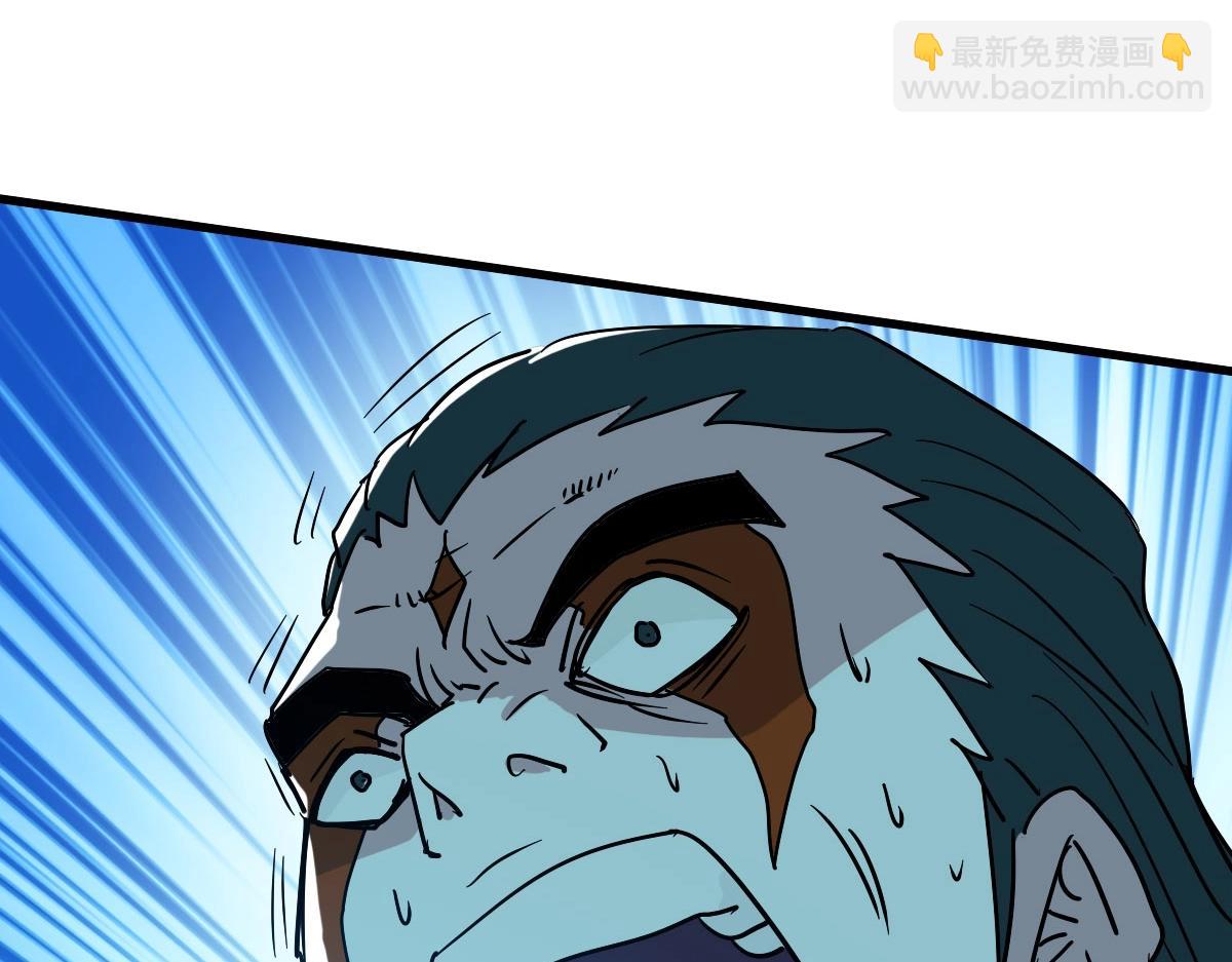 🍻疯狂升级系统 第70话 歼灭来敌 第45页