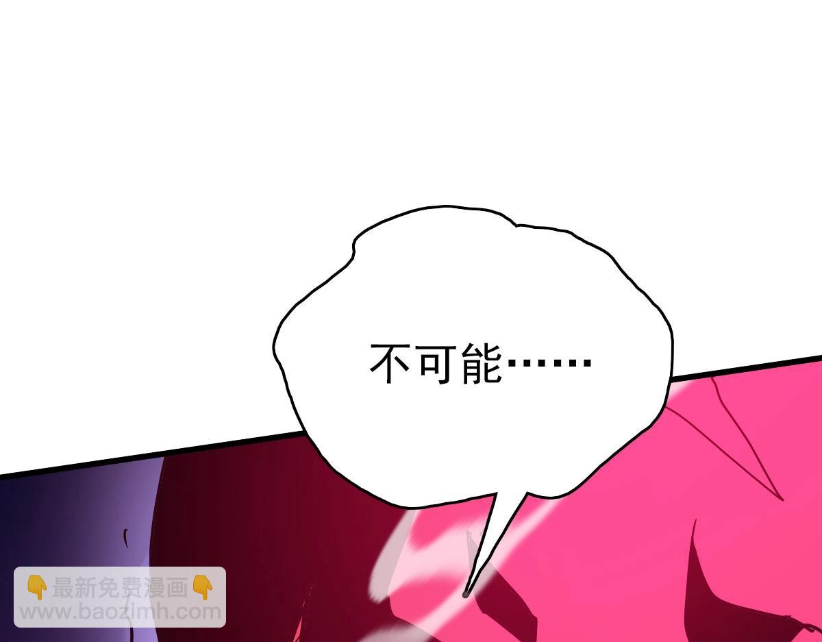 🍻疯狂升级系统 第70话 歼灭来敌 第50页