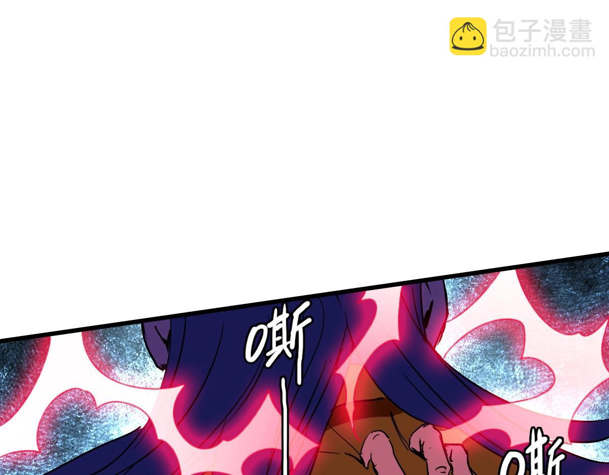 🍻疯狂升级系统 第70话 歼灭来敌 第7页
