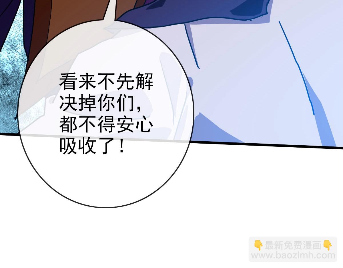 🍻疯狂升级系统 第70话 歼灭来敌 第9页