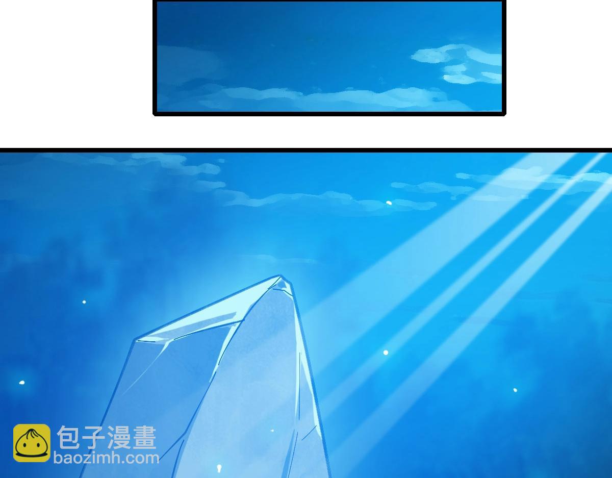 🍻疯狂升级系统 第72话 让天璇宫再创辉煌 第18页