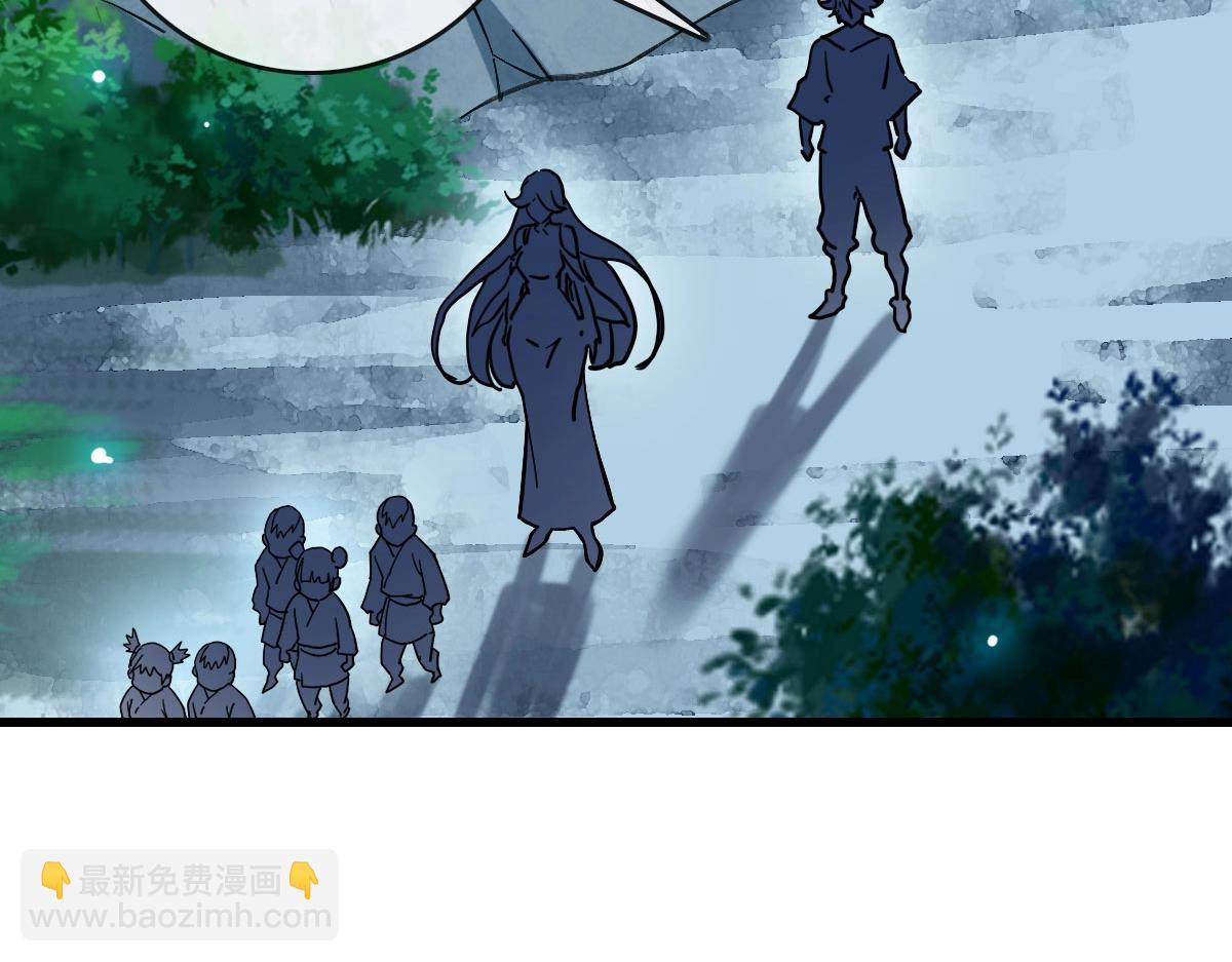 🍻疯狂升级系统 第72话 让天璇宫再创辉煌 第20页