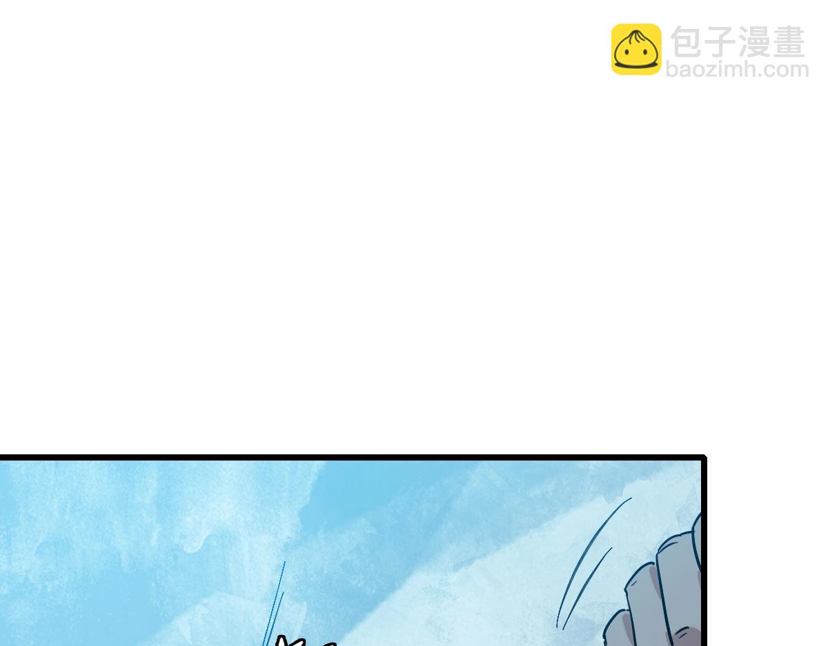 🍻疯狂升级系统 第72话 让天璇宫再创辉煌 第21页