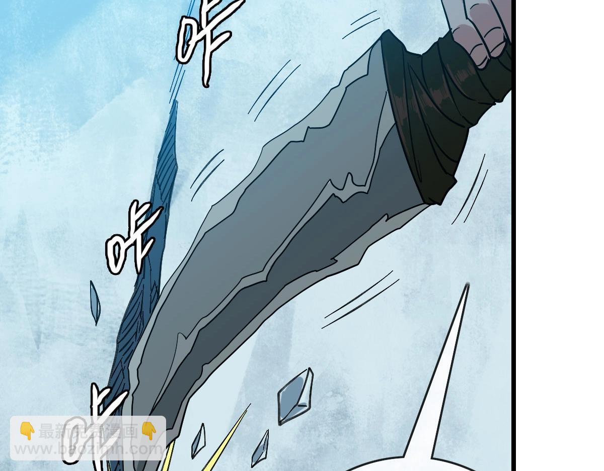 🍻疯狂升级系统 第72话 让天璇宫再创辉煌 第22页