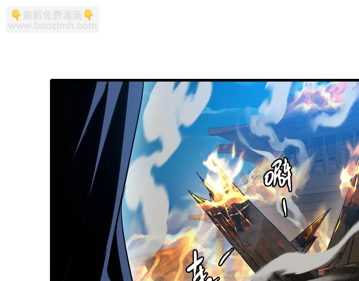🍻疯狂升级系统 第72话 让天璇宫再创辉煌 第32页