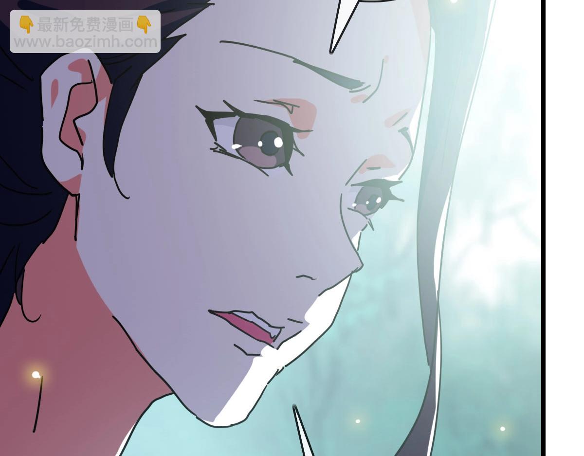 🍻疯狂升级系统 第72话 让天璇宫再创辉煌 第50页