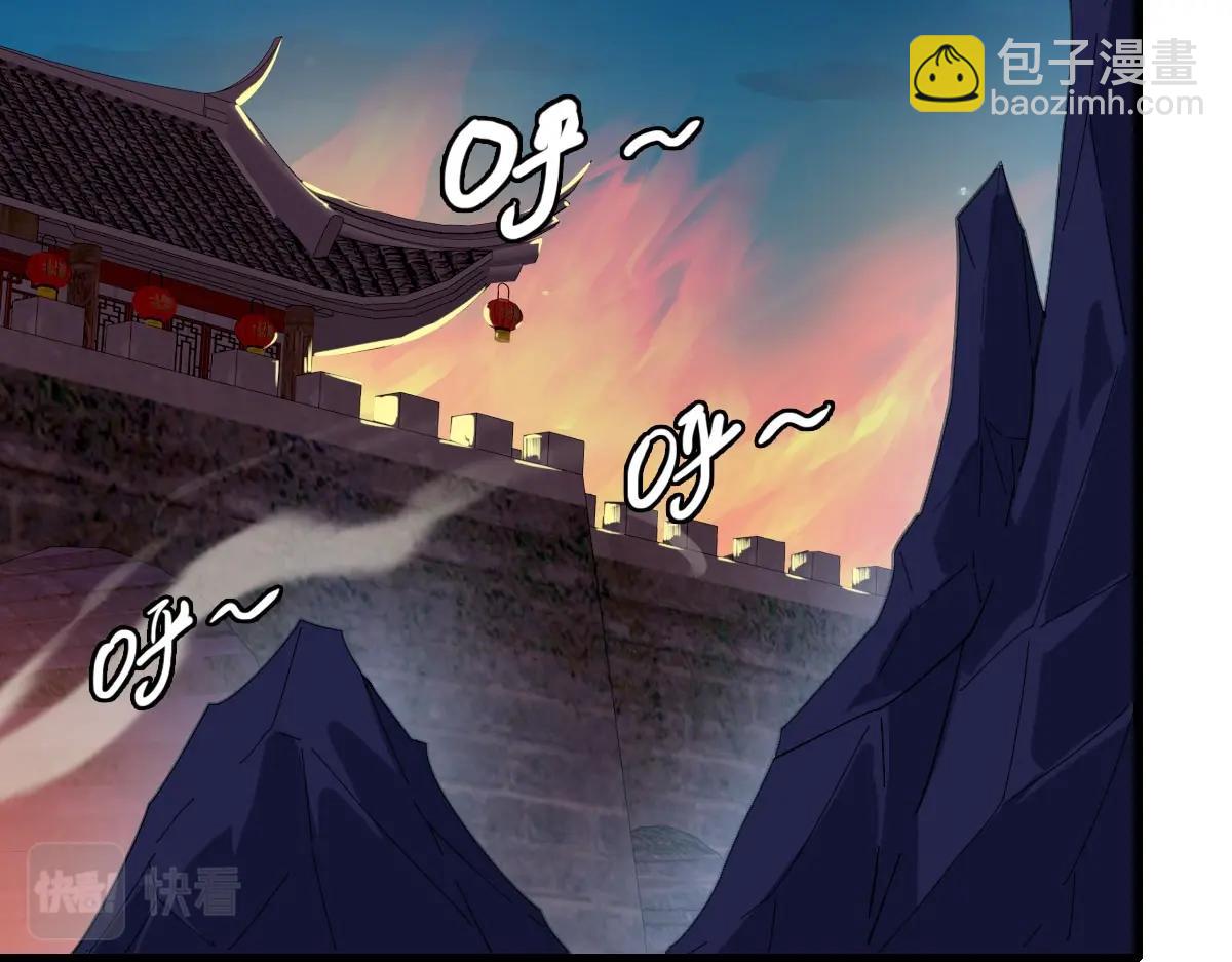 🍻疯狂升级系统 第72话 让天璇宫再创辉煌 第6页