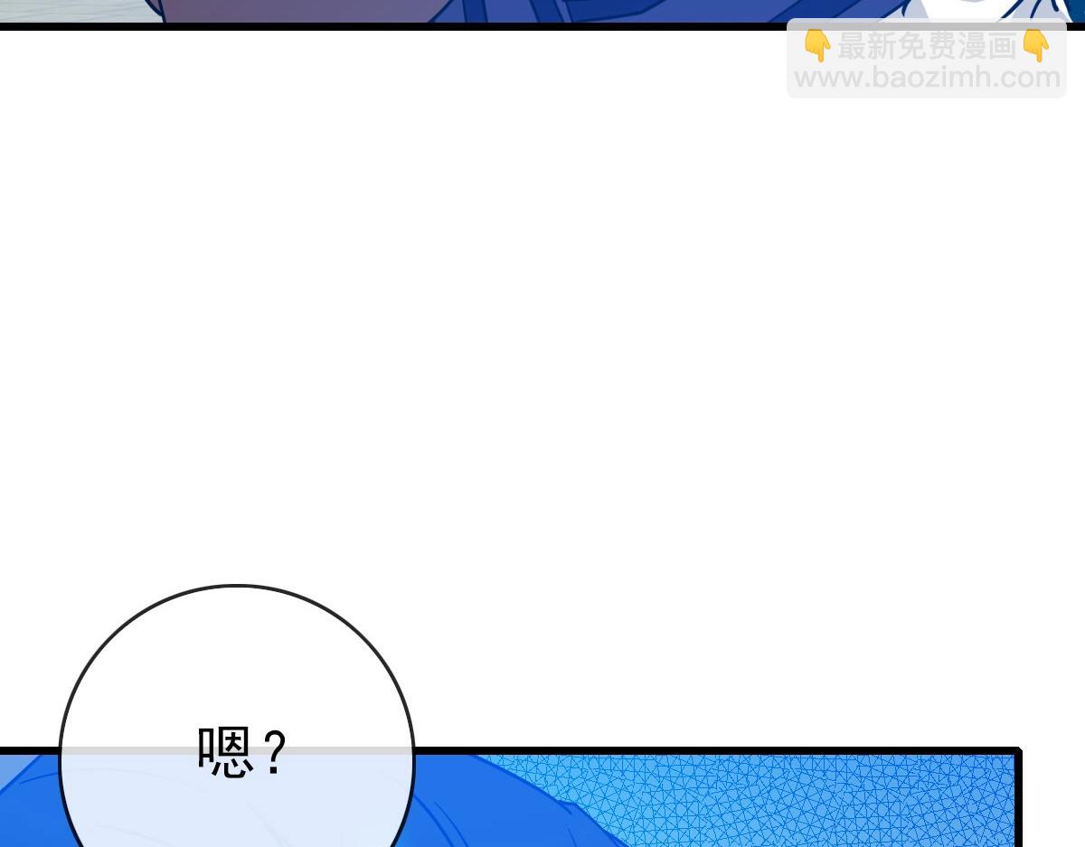 🍻疯狂升级系统 第74话 棒打乱吠狗 第10页