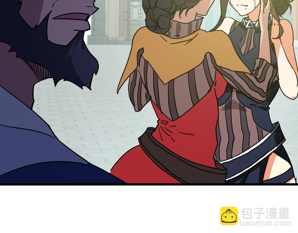 🍻疯狂升级系统 第74话 棒打乱吠狗 第18页