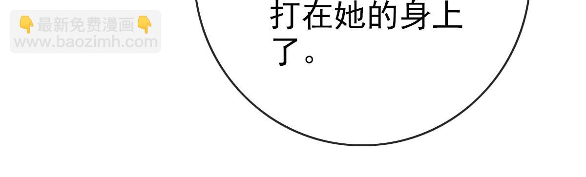 🍻疯狂升级系统 第74话 棒打乱吠狗 第36页