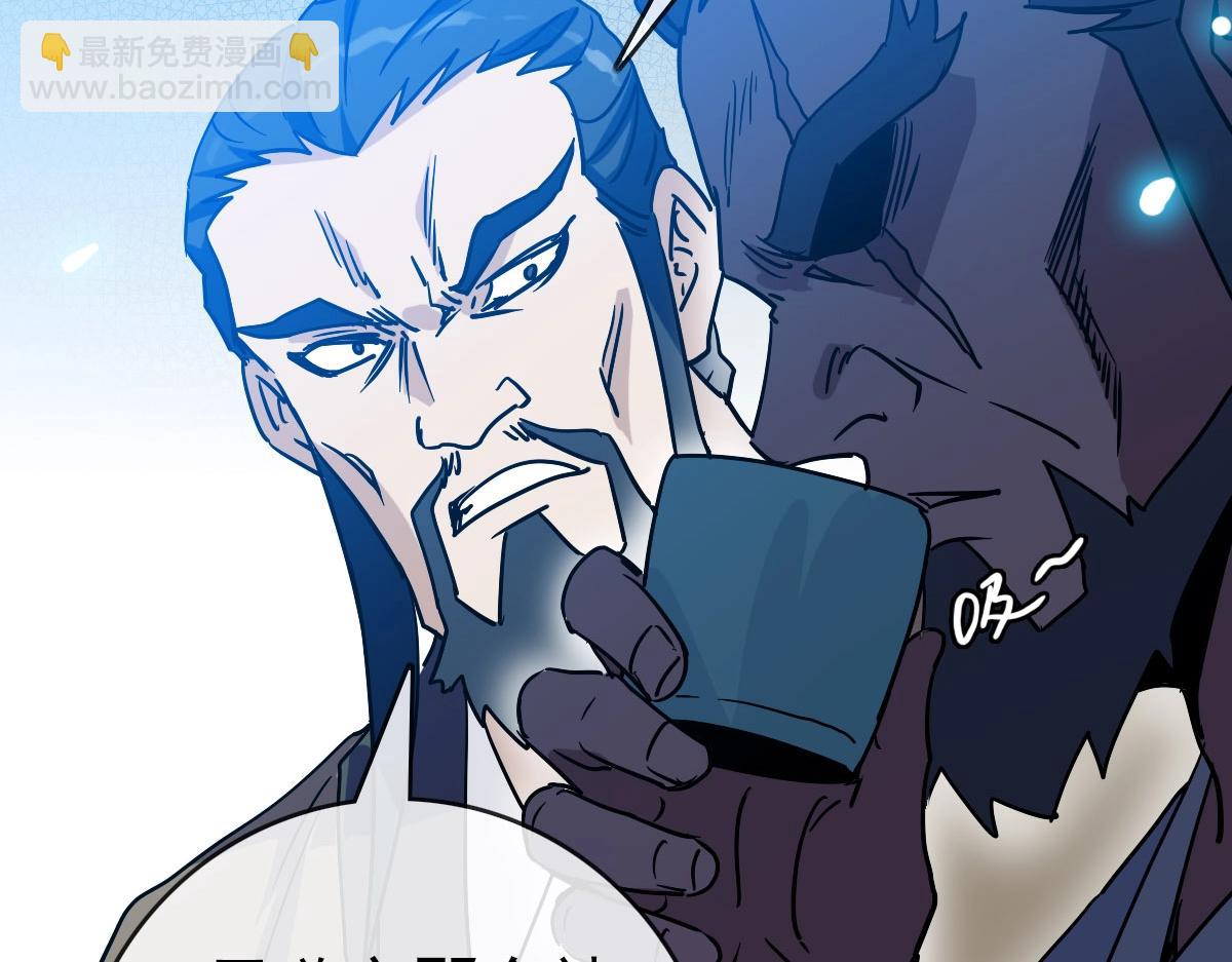 🍻疯狂升级系统 第74话 棒打乱吠狗 第44页