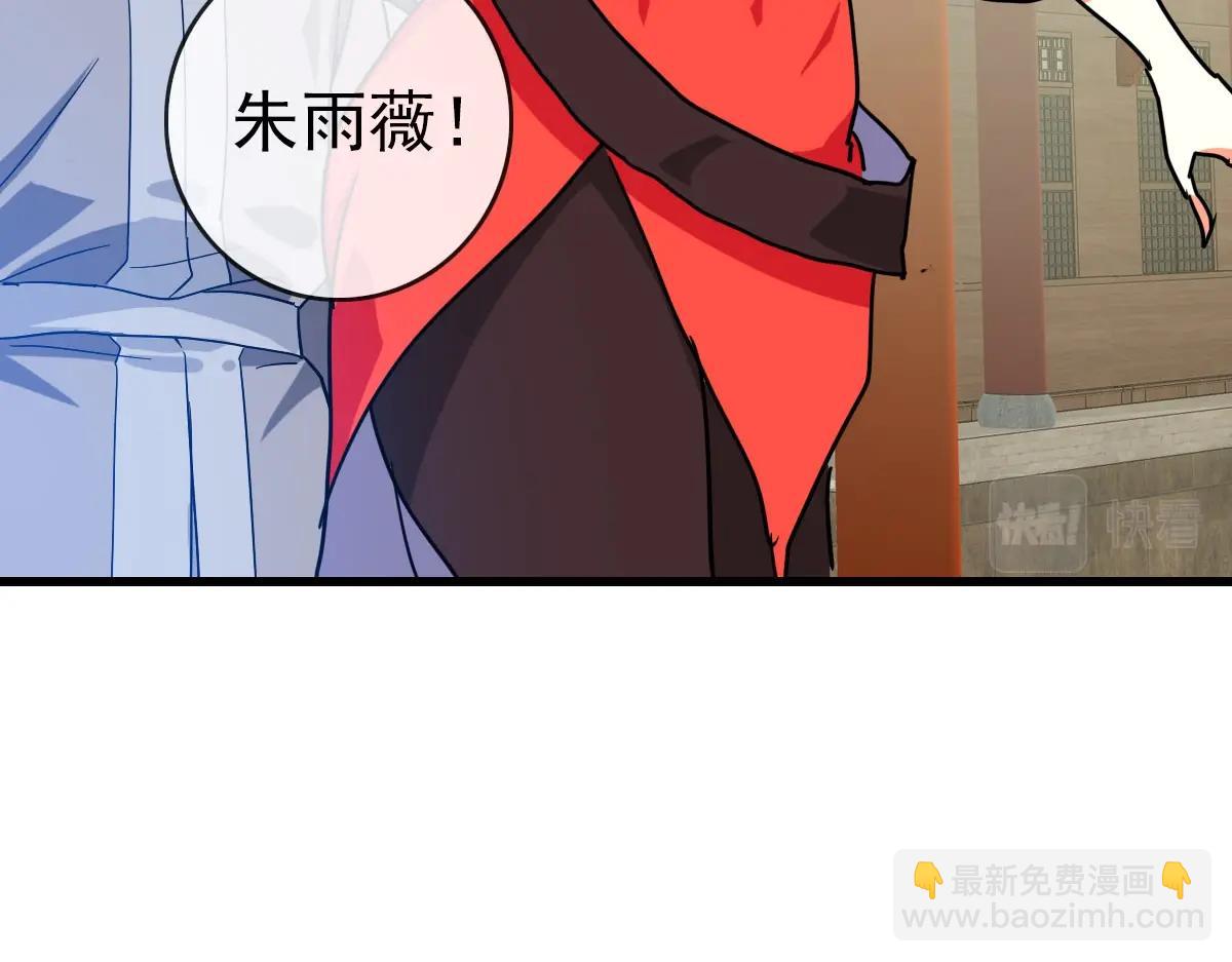 🍻疯狂升级系统 第74话 棒打乱吠狗 第7页