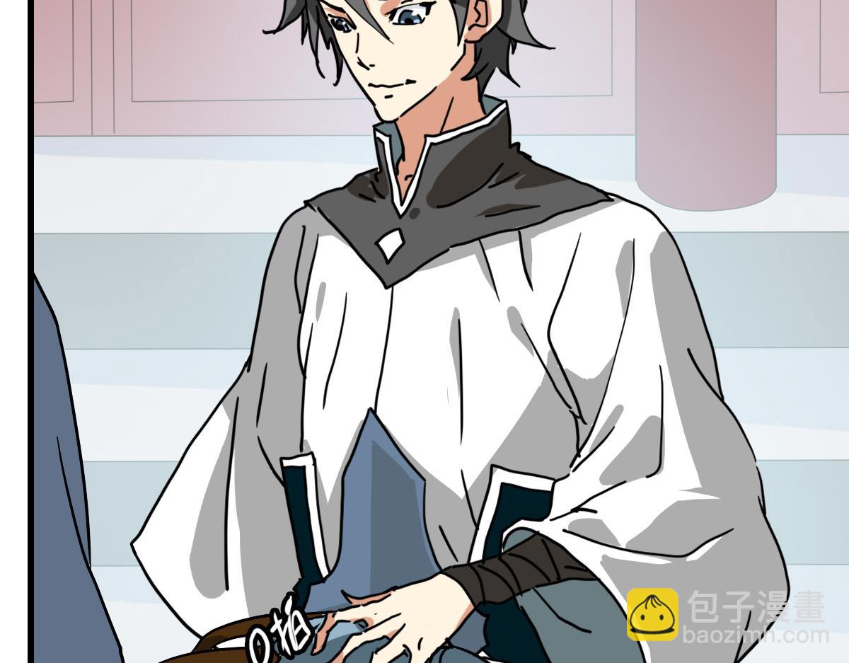 🍻疯狂升级系统 第76话 一品神纹 第14页