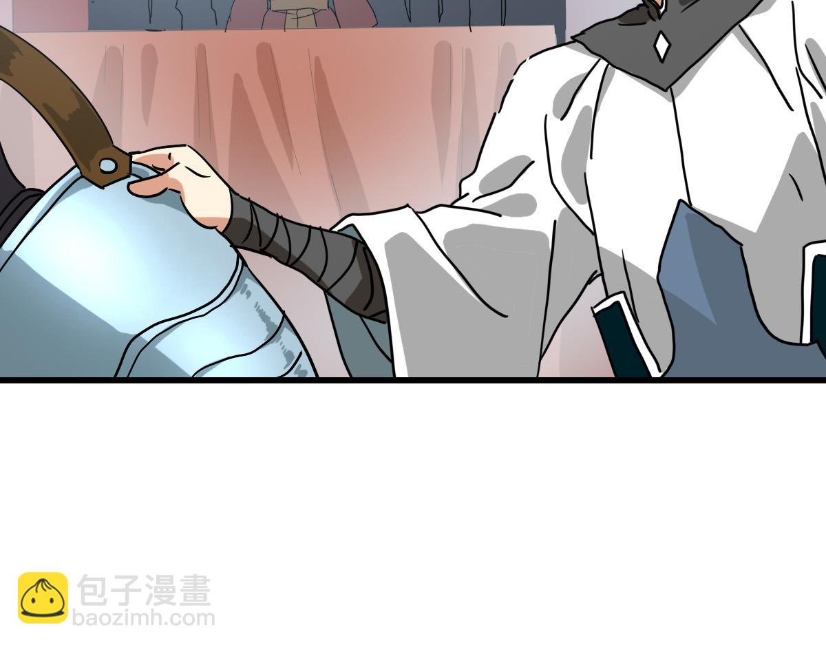 🍻疯狂升级系统 第76话 一品神纹 第21页