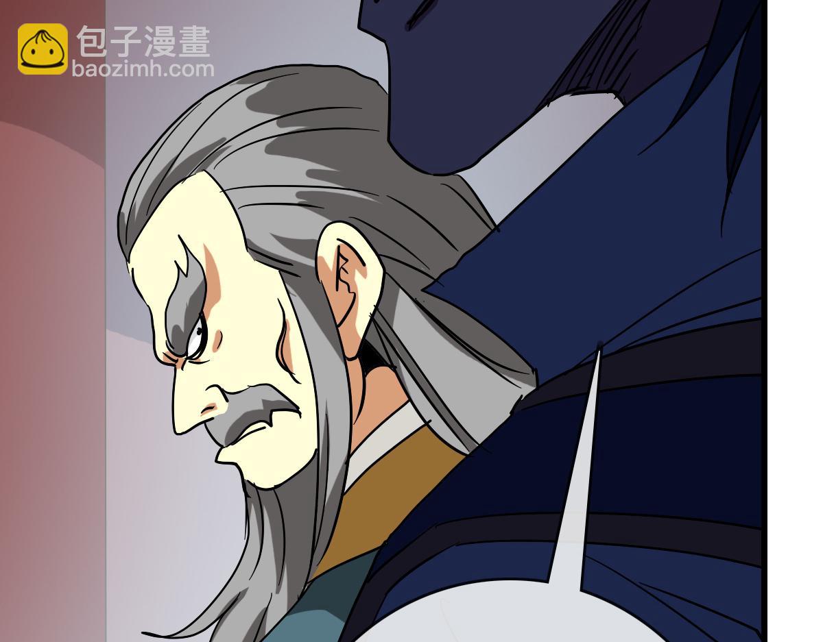 🍻疯狂升级系统 第76话 一品神纹 第25页