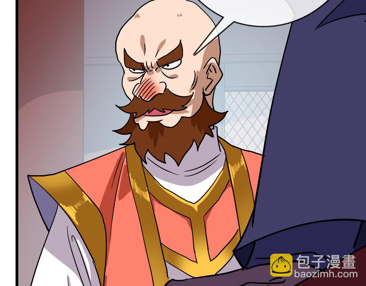 🍻疯狂升级系统 第76话 一品神纹 第28页