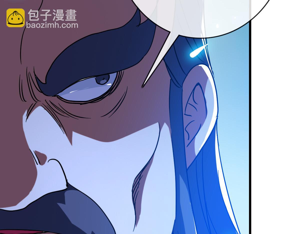 🍻疯狂升级系统 第76话 一品神纹 第35页