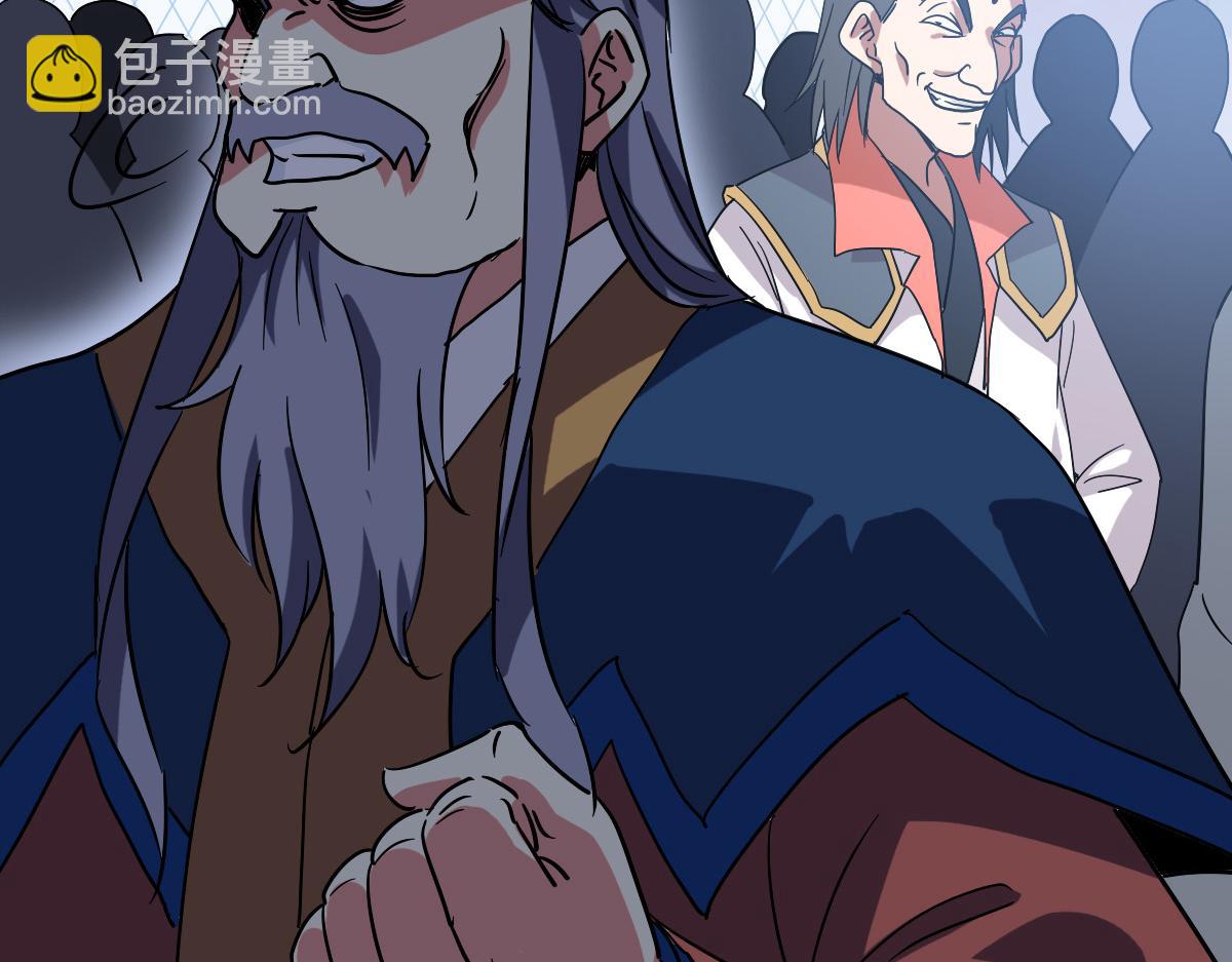 🍻疯狂升级系统 第76话 一品神纹 第41页