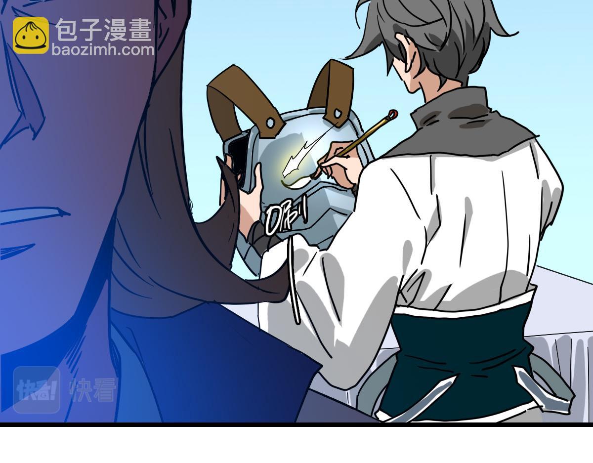 🍻疯狂升级系统 第76话 一品神纹 第49页