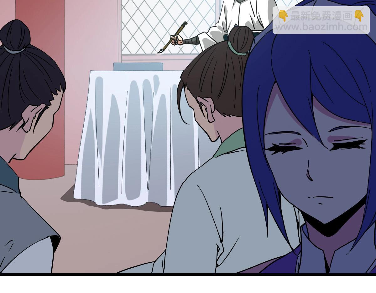 🍻疯狂升级系统 第78话 一品五重神纹！大比第一 第13页
