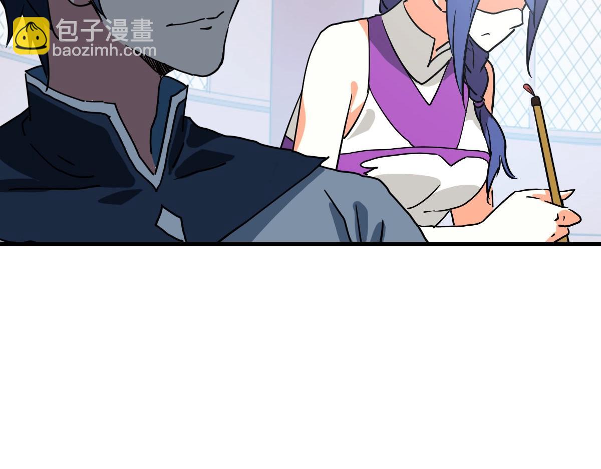 🍻疯狂升级系统 第78话 一品五重神纹！大比第一 第26页