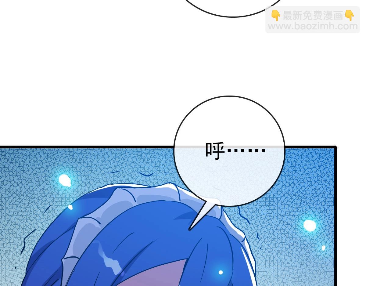 🍻疯狂升级系统 第78话 一品五重神纹！大比第一 第37页