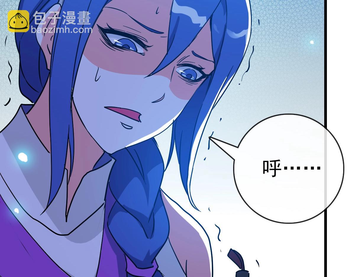 🍻疯狂升级系统 第78话 一品五重神纹！大比第一 第38页