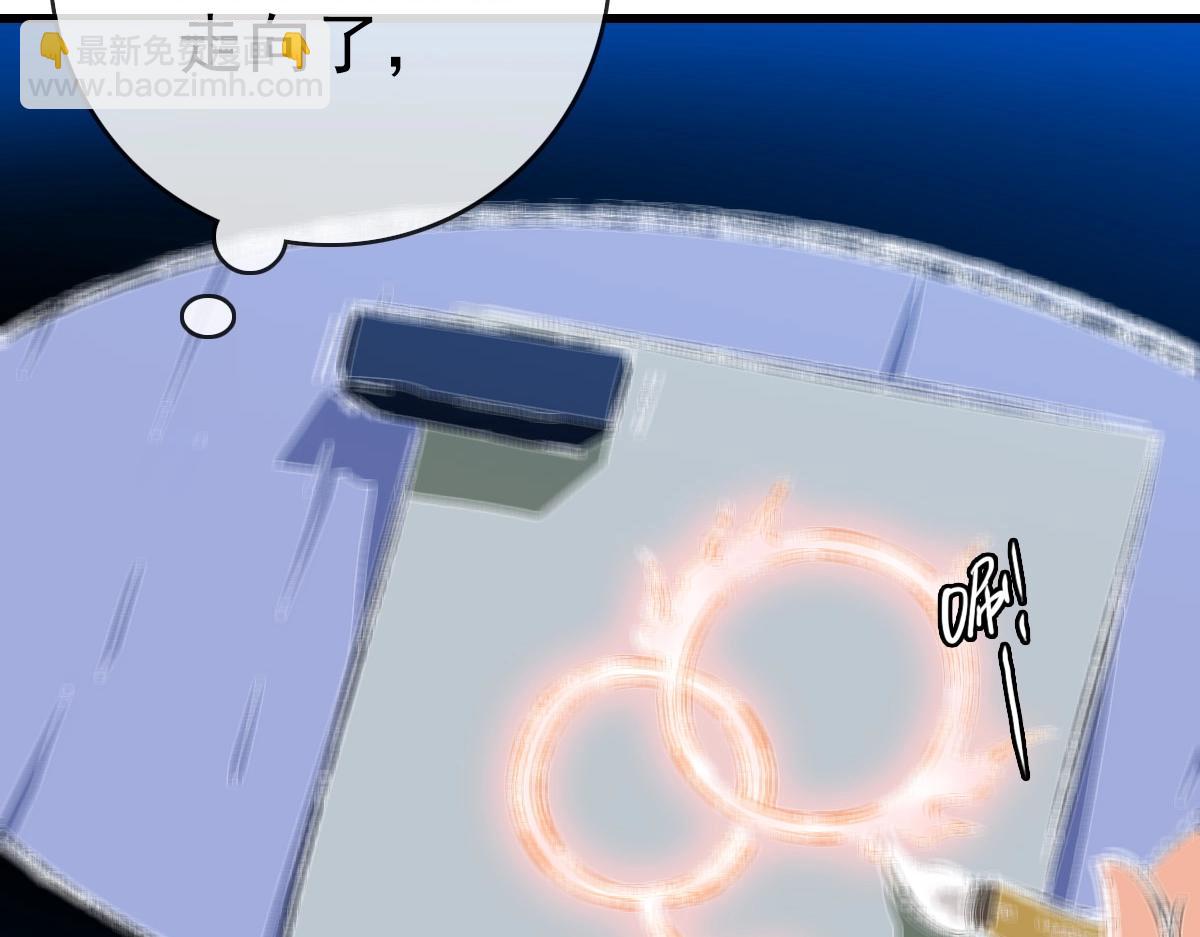 🍻疯狂升级系统 第78话 一品五重神纹！大比第一 第40页