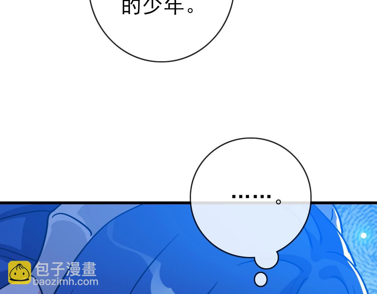 🍻疯狂升级系统 第78话 一品五重神纹！大比第一 第44页