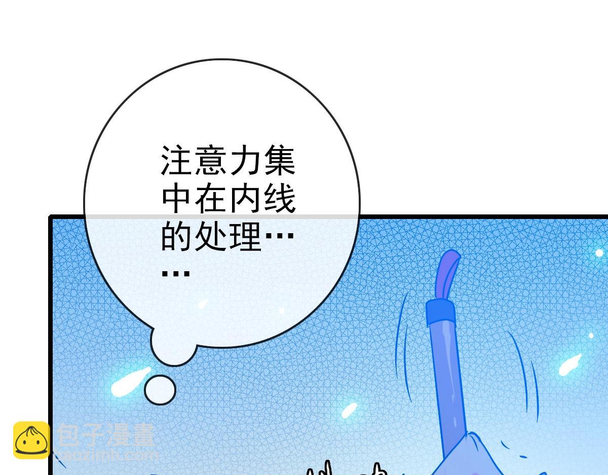 🍻疯狂升级系统 第78话 一品五重神纹！大比第一 第47页