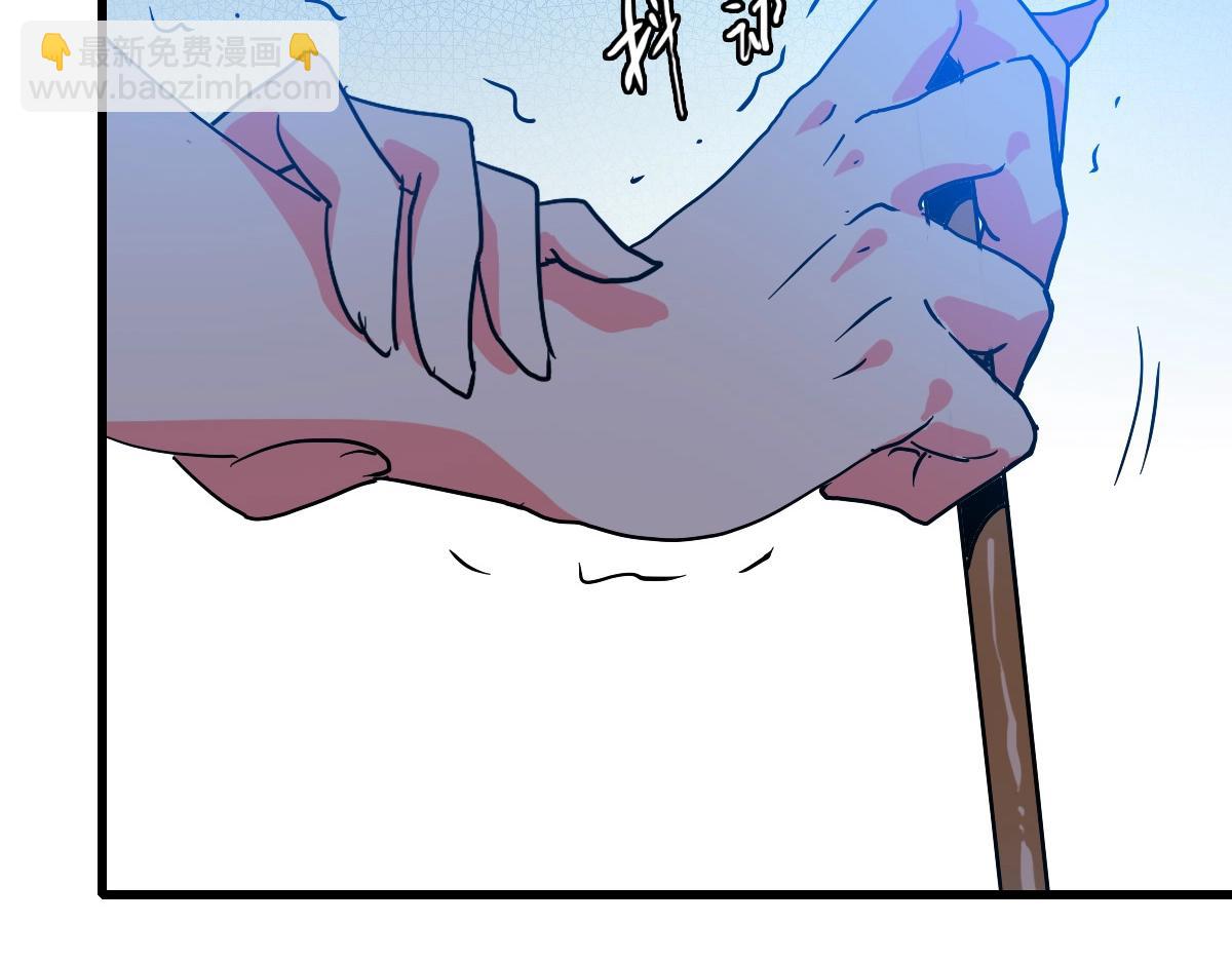 🍻疯狂升级系统 第78话 一品五重神纹！大比第一 第48页