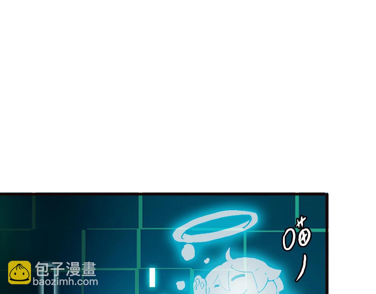 🍻疯狂升级系统 第8话 孔大师 第15页