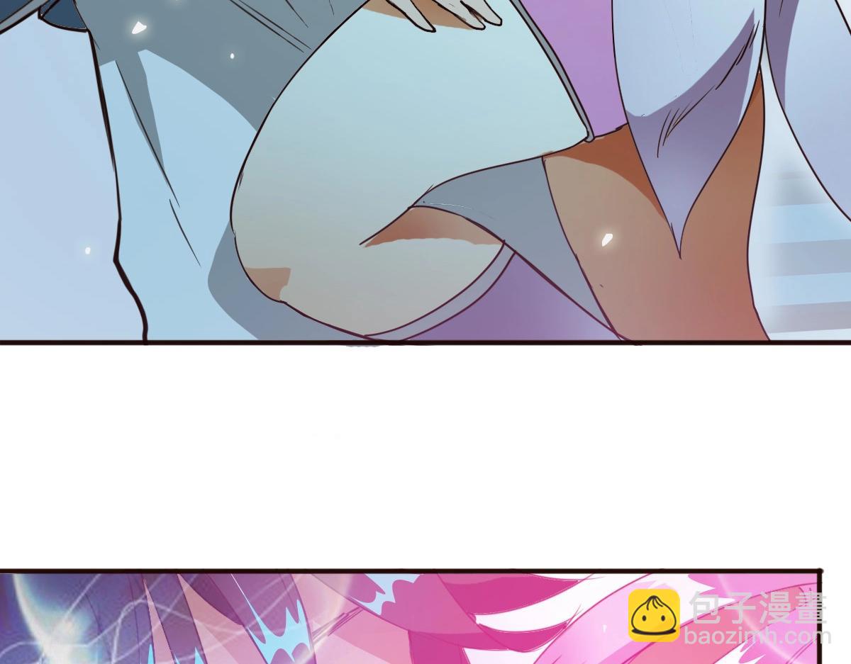 🍻疯狂升级系统 第8话 孔大师 第31页