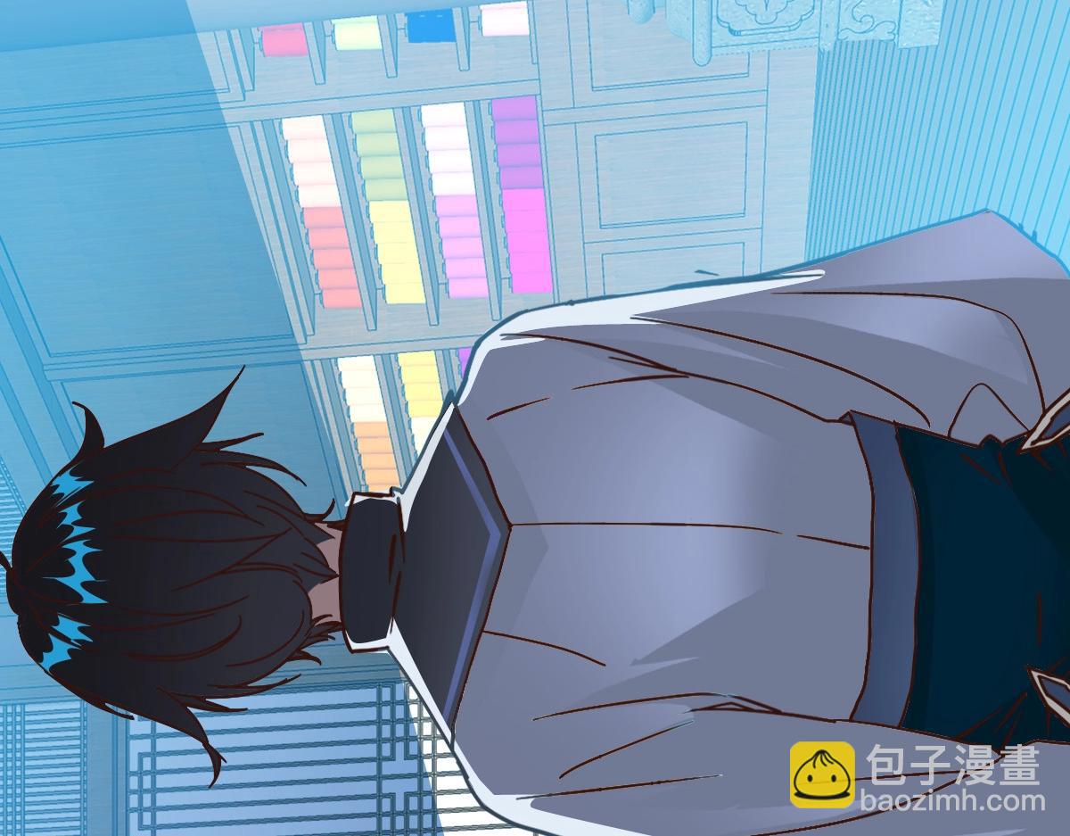 🍻疯狂升级系统 第8话 孔大师 第43页