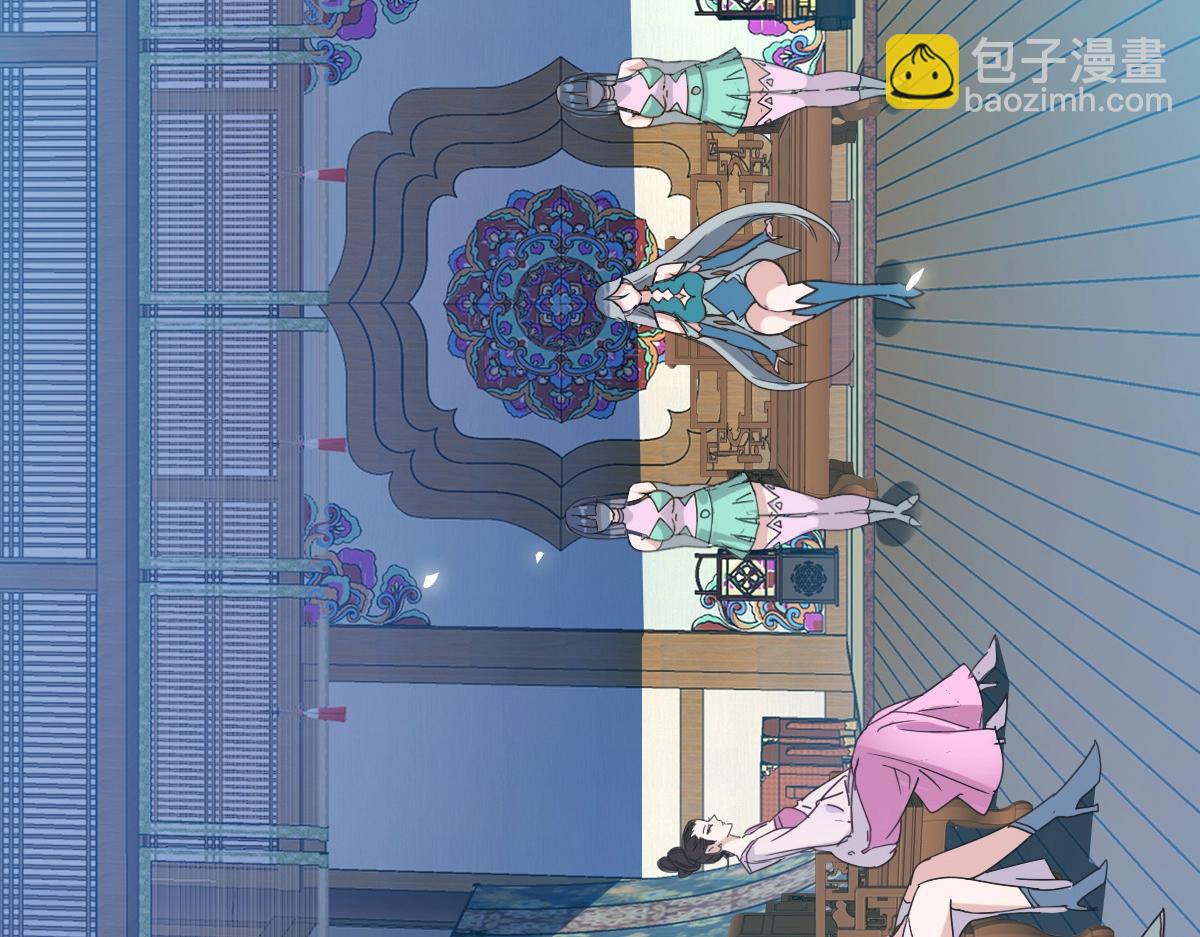 🍻疯狂升级系统 第8话 孔大师 第45页