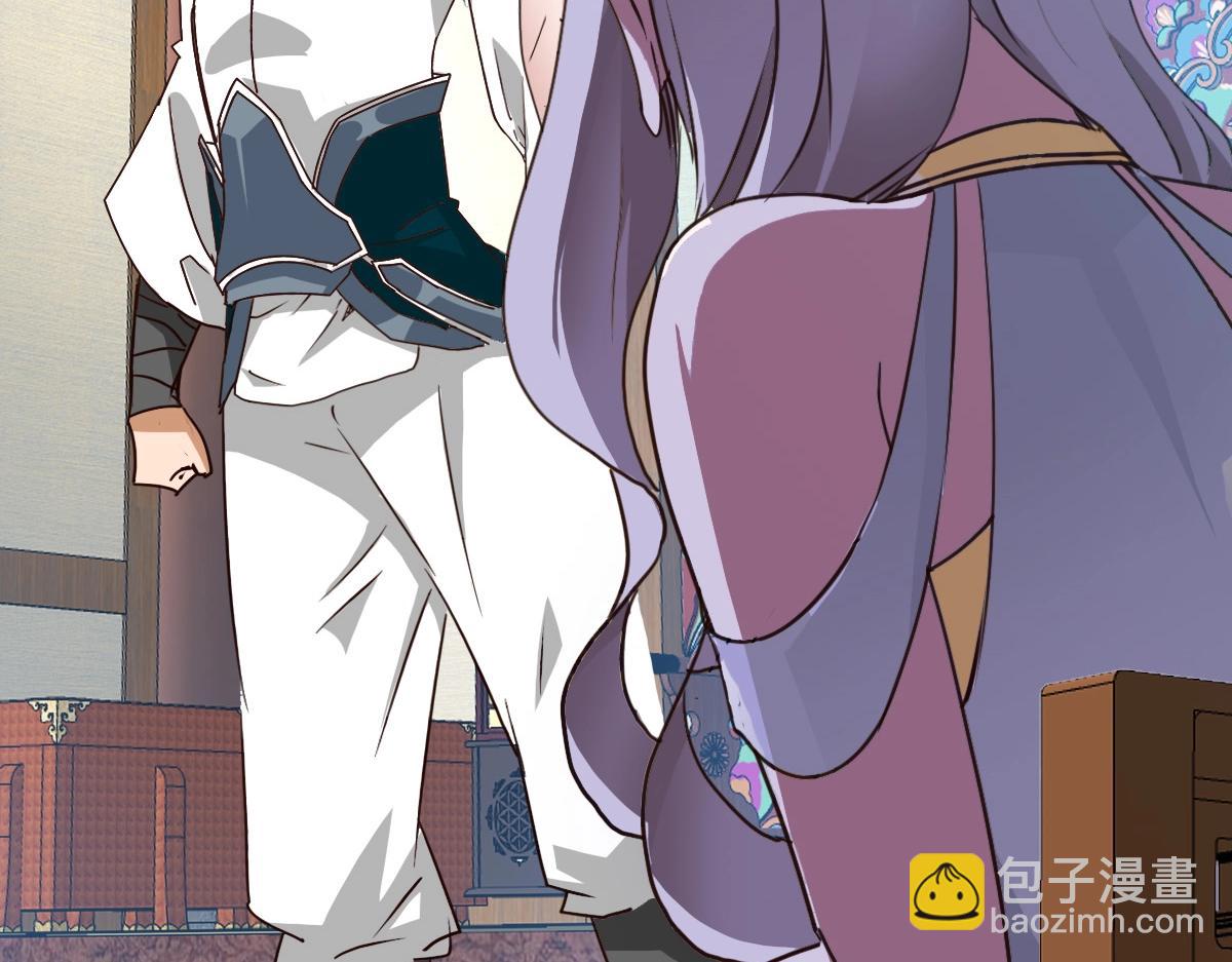 🍻疯狂升级系统 第8话 孔大师 第49页