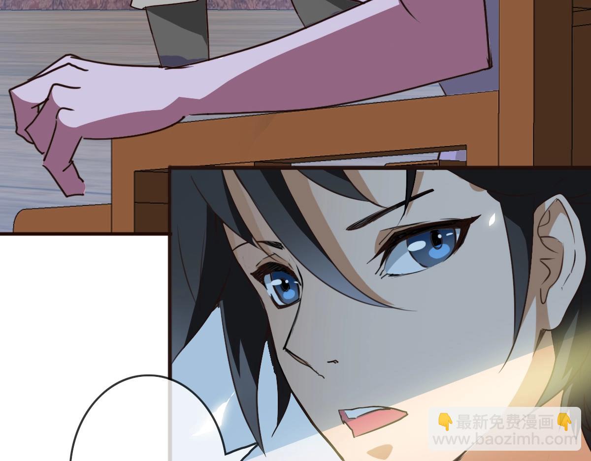 🍻疯狂升级系统 第8话 孔大师 第50页