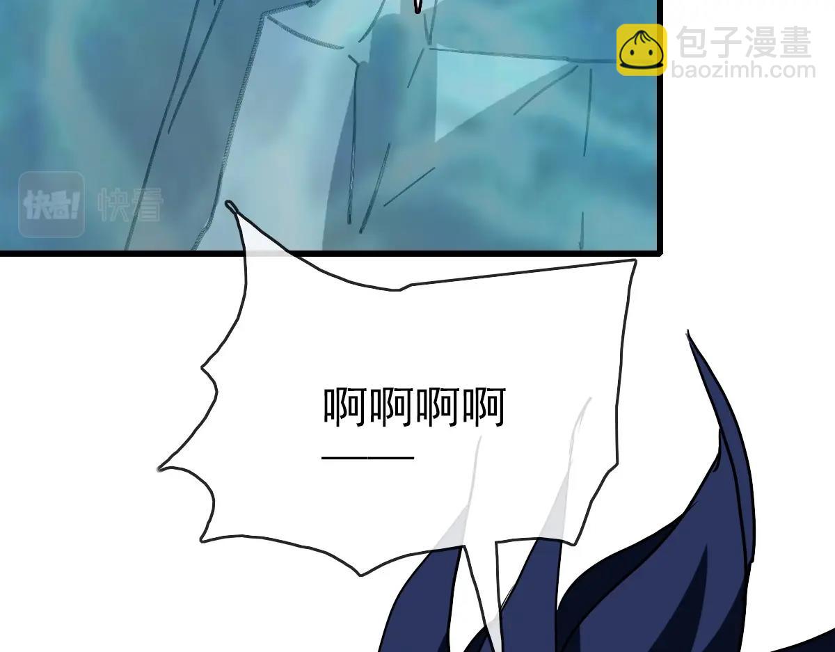 🍻疯狂升级系统 第80话 棺中少女 第13页