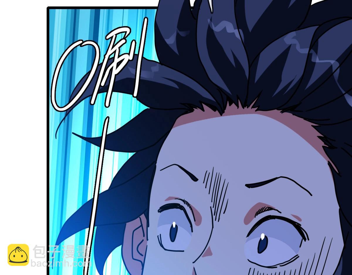 🍻疯狂升级系统 第80话 棺中少女 第14页