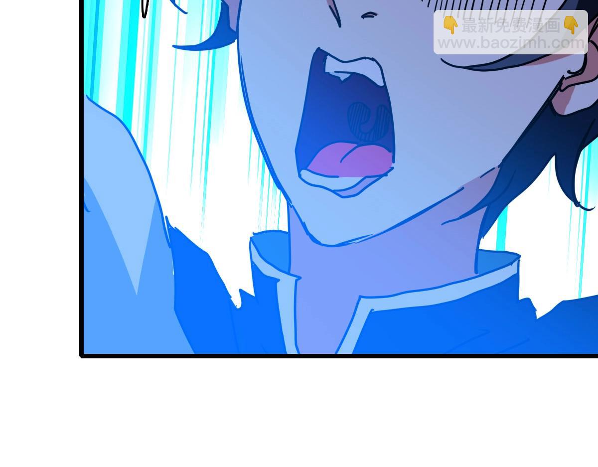 🍻疯狂升级系统 第80话 棺中少女 第15页
