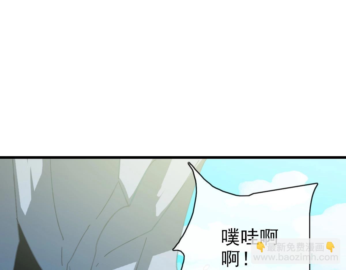 🍻疯狂升级系统 第80话 棺中少女 第22页