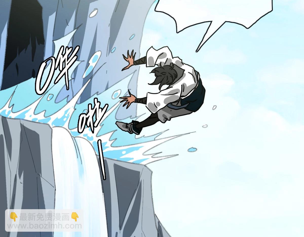 🍻疯狂升级系统 第80话 棺中少女 第23页