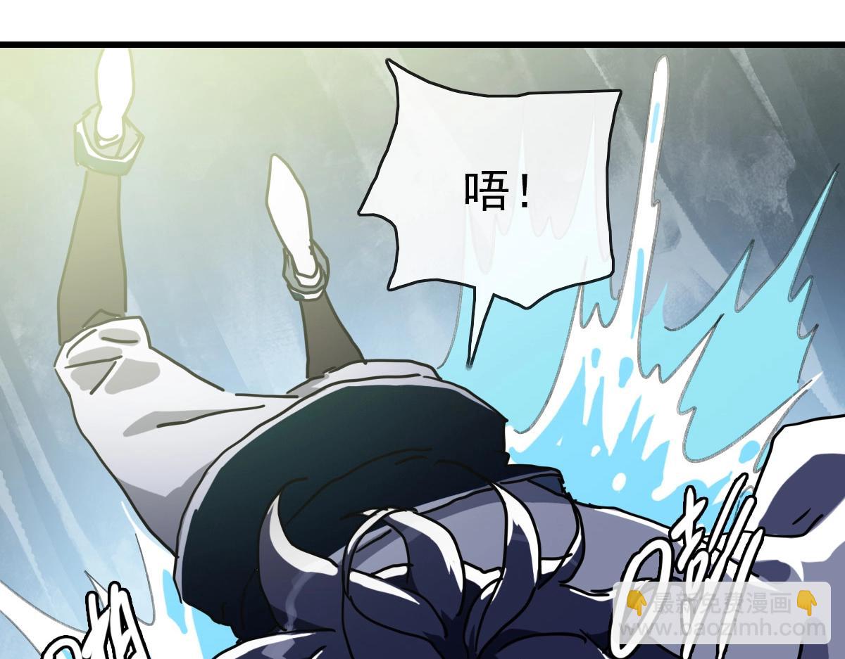 🍻疯狂升级系统 第80话 棺中少女 第25页